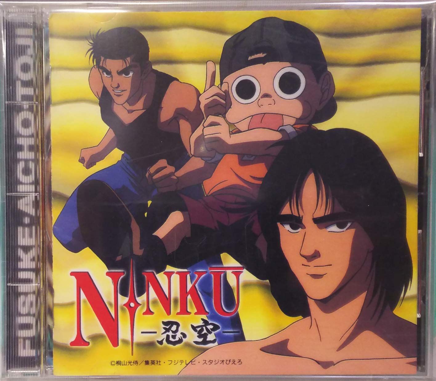 【CD】忍空TVシリーズ・オリジナル・サウンドトラック