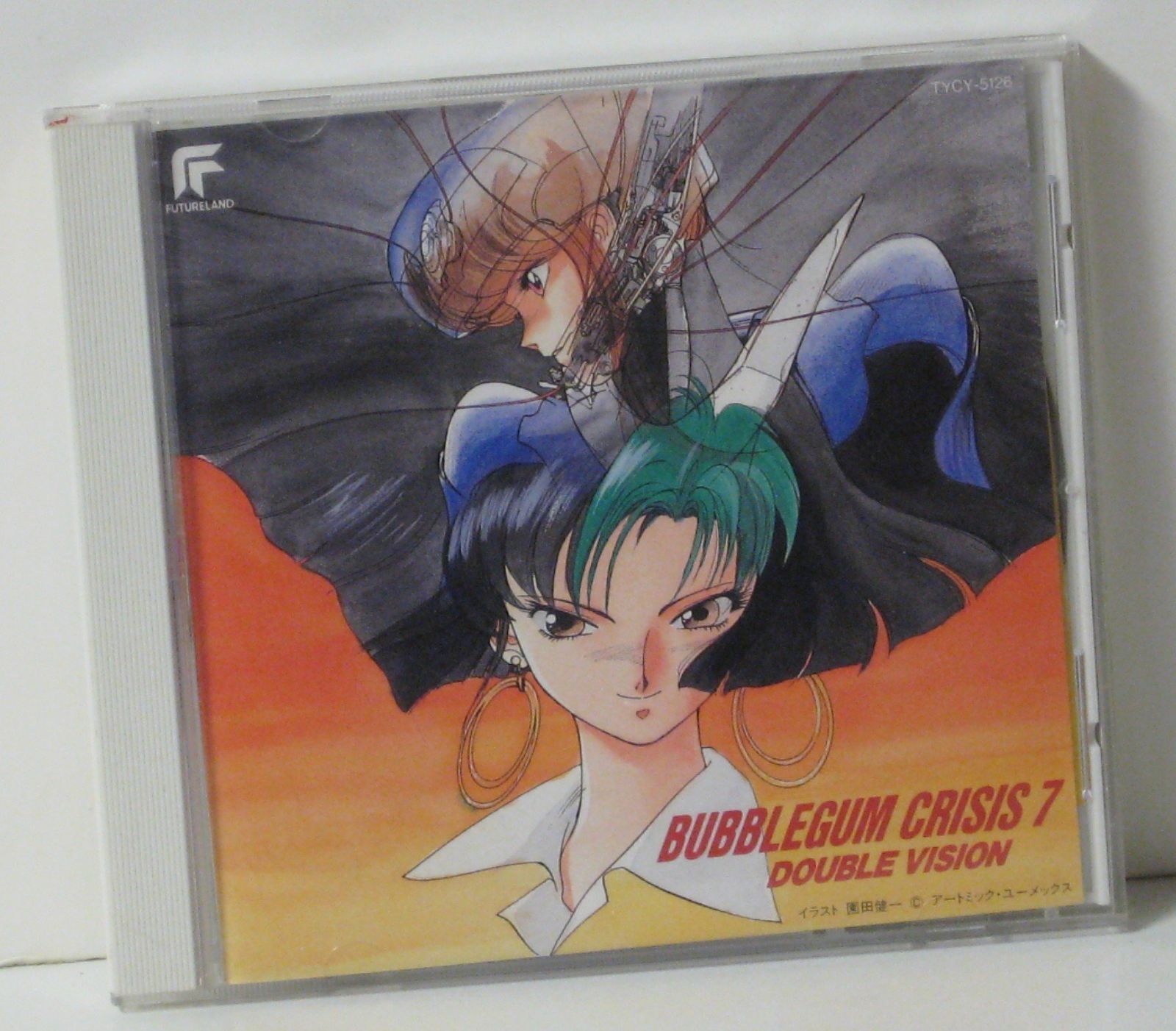 【CD】バブルガム・クライシス7-DOUBLE VISION