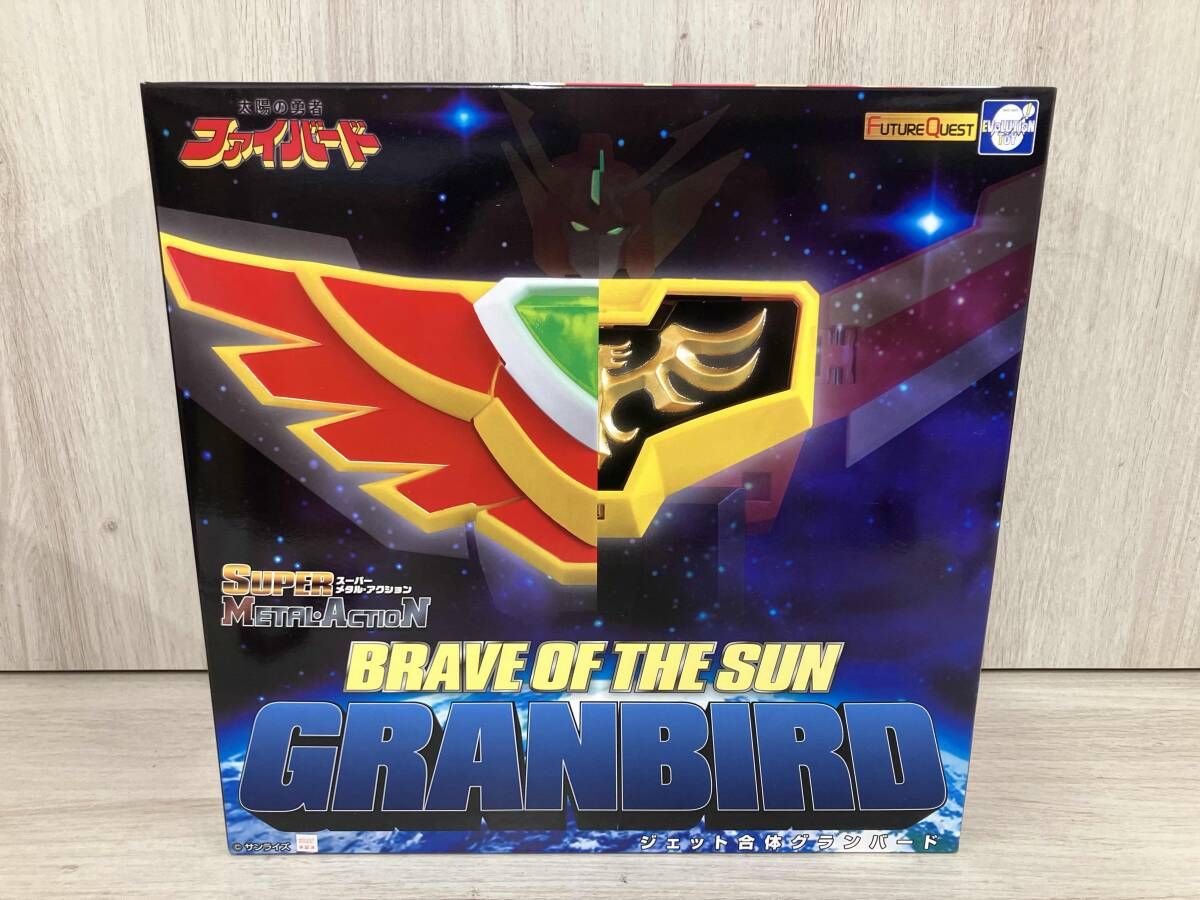 エヴォリューション・トイ ジェット合体グランバード スーパーメタル・アクション 太陽の勇者ファイバード