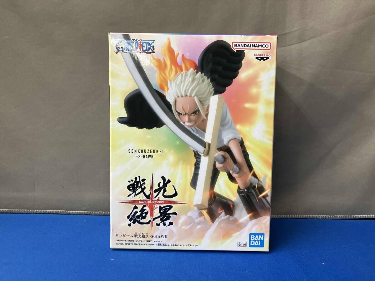 バンプレスト S-ホーク ワンピース 戦光絶景 -S-HAWK- ワンピース