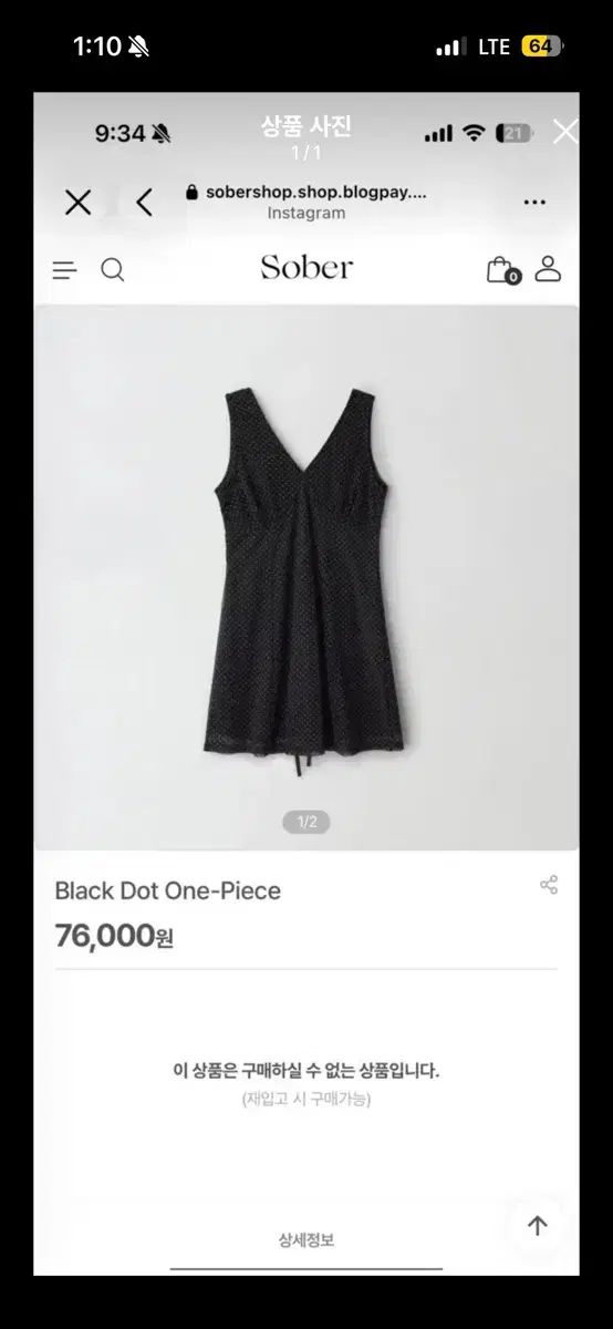 新品) ソバーショップ Black Dot One-Piece short