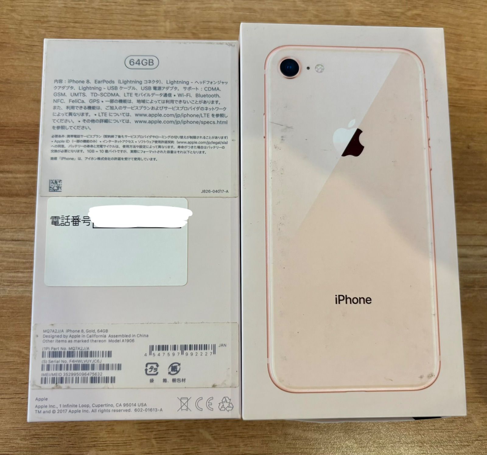 スマートフォン・携帯電話 【SIM解除済み】iPhone 8 Gold 64GB 2台