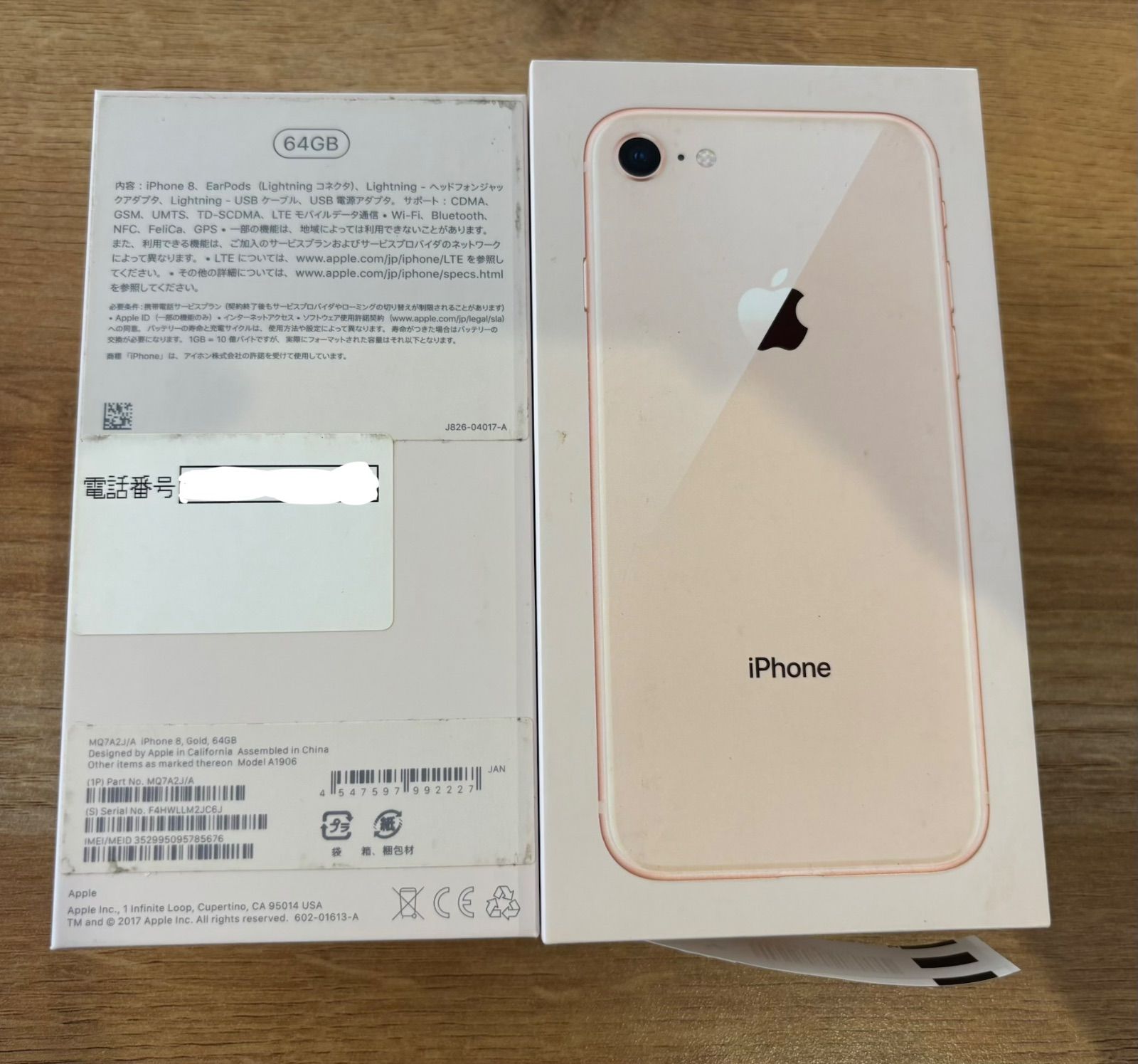 スマートフォン・携帯電話 【SIM解除済み】iPhone 8 Gold 64GB 2台