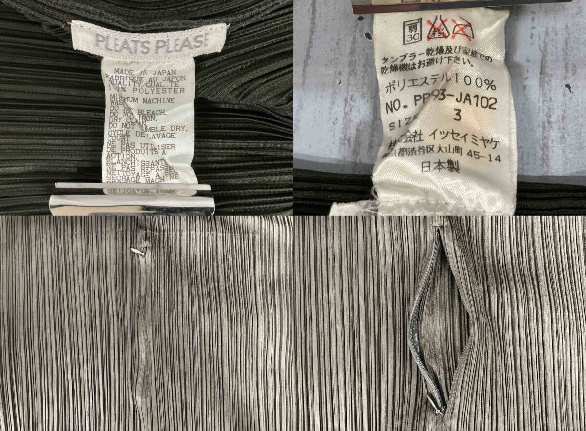 PLEATS PLEASE ISSEY MIYAKE イッセイミヤケ PP93-JA1023 レディース パーカー ワンピース 長袖 size3 モスグリーン プリーツ加工