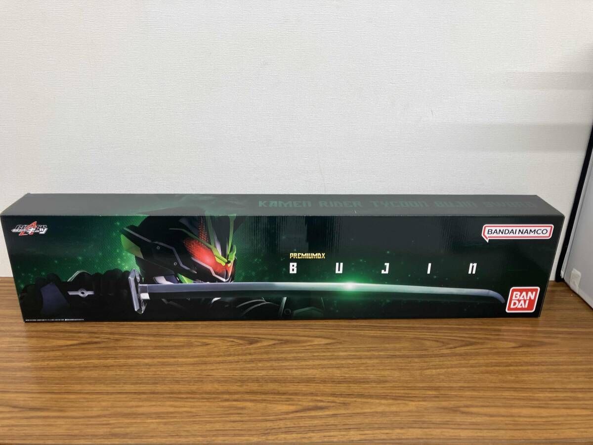 PREMIUM DX 武刃 仮面ライダｰギｰツ