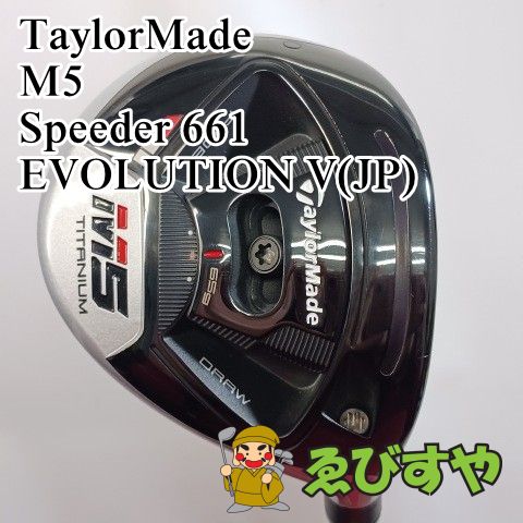 入間■【中古】 フェアウェイウッド テーラーメイド TaylorMade 3W M5 Speeder 661 EVOLUTION V(JP) S 15[2699] 11,060円