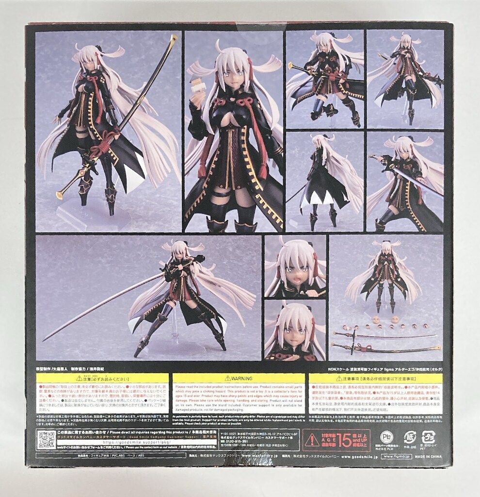 Fate/Grand Order　アルターエゴ　沖田総司　FGO　開封品 2026年最新】Fate/Grand Order アルターエゴ/沖田総司〔オルタ〕-絶剱 ゲームキャラクター