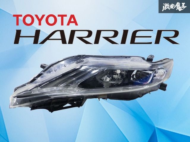 【点灯OK！】ハリアー 前期 ZSU60 ZSU65 トヨタ純正 LED ヘッドライト ヘッドランプ 左 左側 助手席側 KOITO 48-147