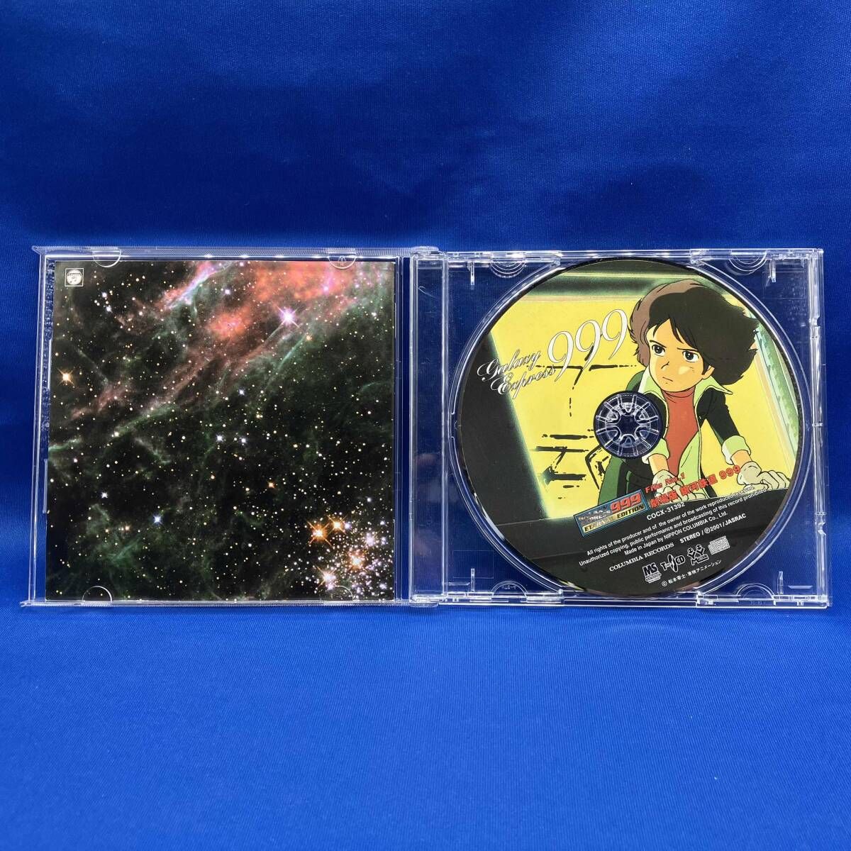 アニメｰション) CD 劇場版 銀河鉄道999 ETERNAL EDITION File No.1&2