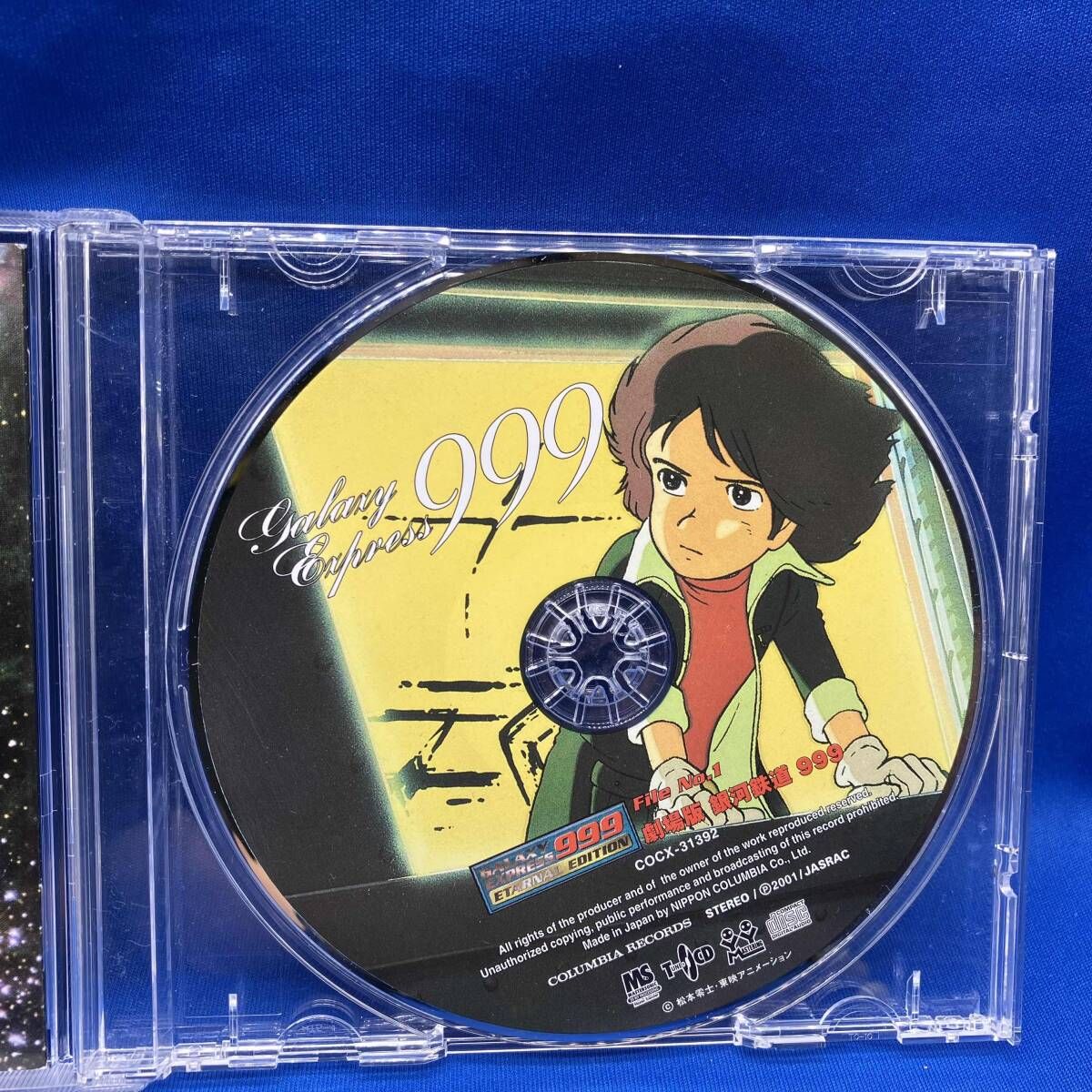 アニメｰション) CD 劇場版 銀河鉄道999 ETERNAL EDITION File No.1&2