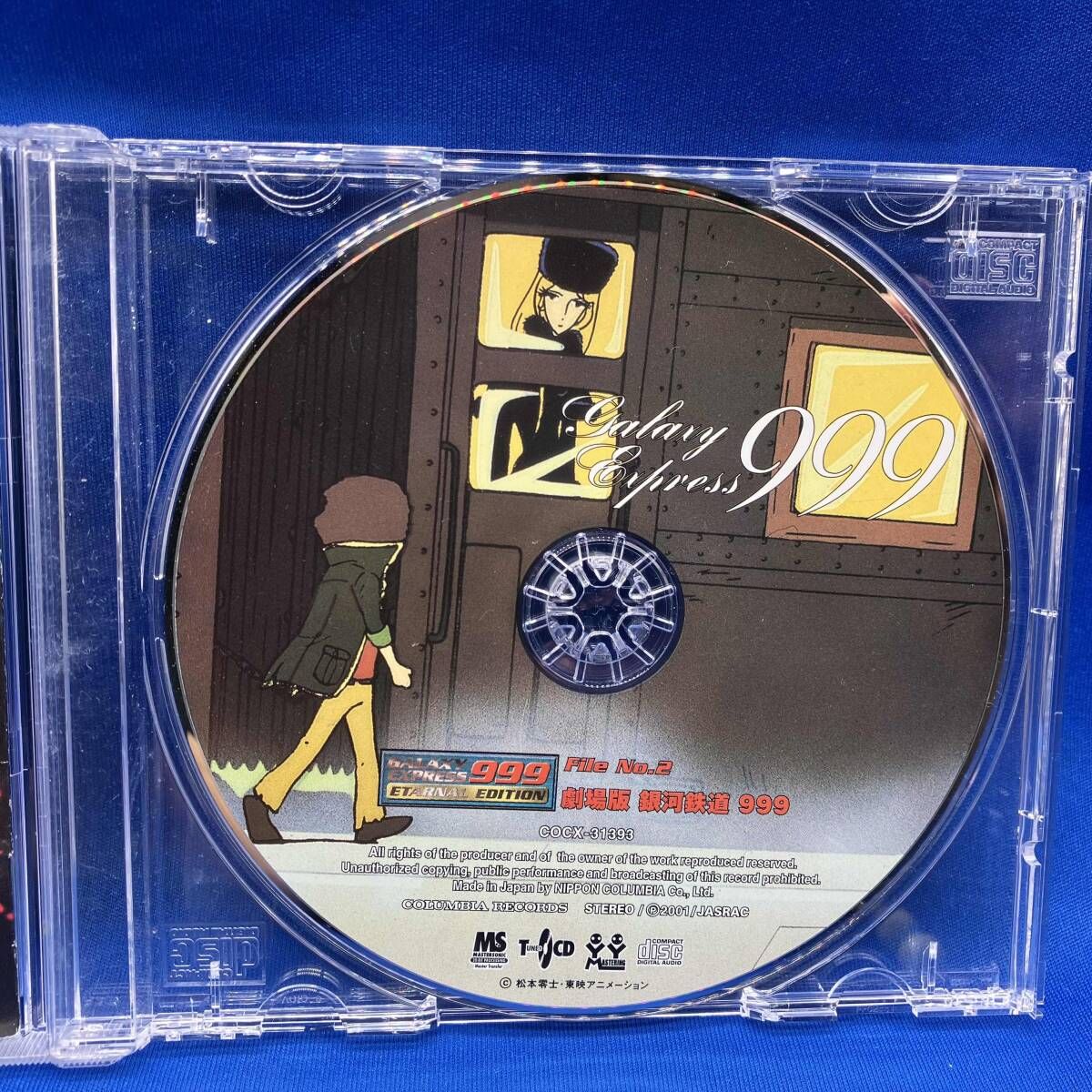 新品 劇場版 銀河鉄道999/ETERNAL EDTION File No1&2 アニメｰション) CD 劇場版 銀河鉄道999 ETERNAL EDITION File No.1&2