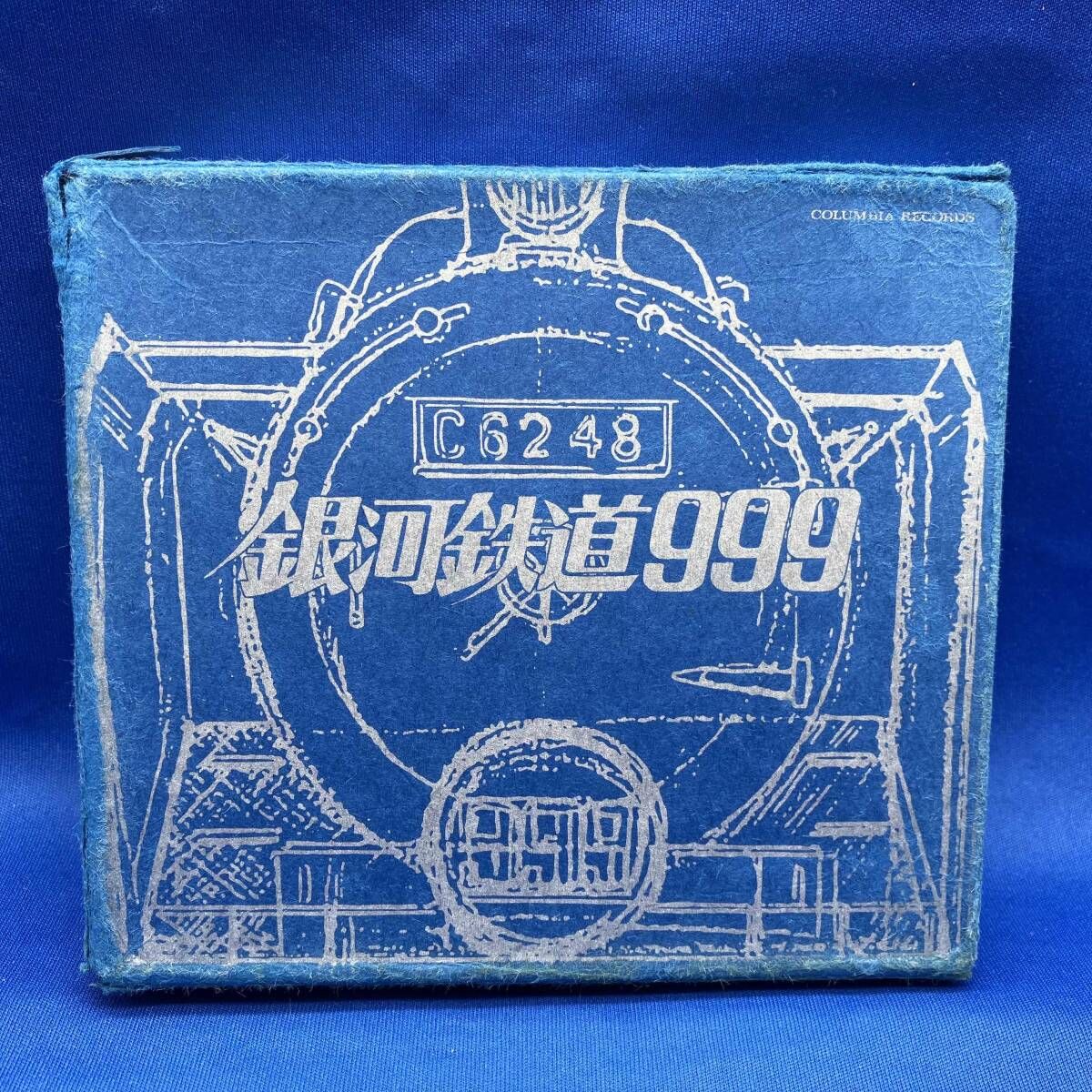 アニメｰション) CD 劇場版 銀河鉄道999 ETERNAL EDITION File No.1&2