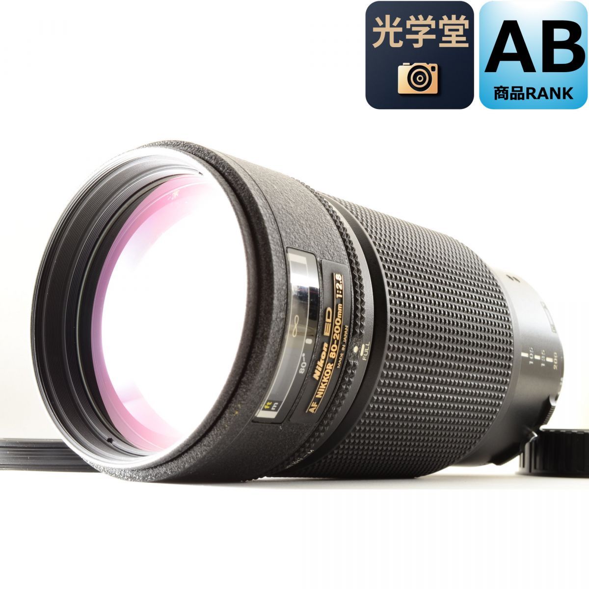 Nikon AF 80-200mm f/2.8 ED ズームレンズ Nikon Fマウント用 カメラレンズ 交換レンズ ニコン