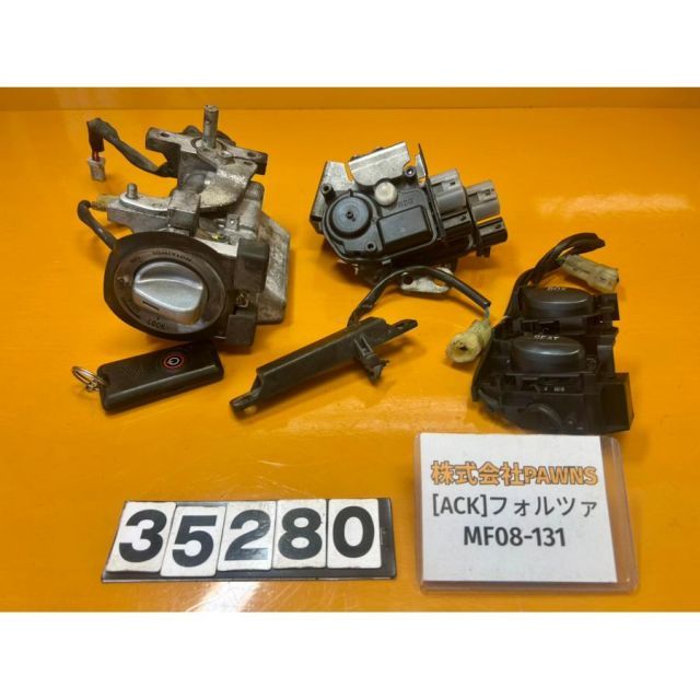 [ACK 35280]@ホンダ HONDA フォルツァ MF08-131 キーセット 鍵 メカニカルキーなし 錆あり