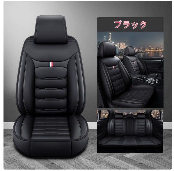 トヨタ プリウス60系 ZVW60 MXWH60 シートカバー レザー材質 5席 座布団 防水 滑り止め 11枚セット