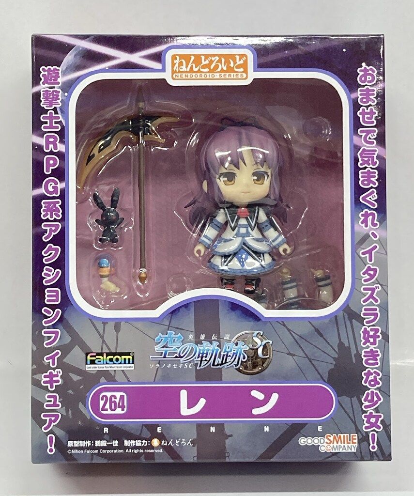 グッドスマイルカンパニー ねんどろいど レン 264