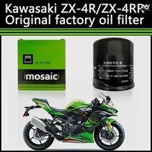 カワサキ ZX-4R/ZX-4RR 純正オイルフィルター オイルフィルター