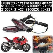 BMW M/S1000RR/R/XR用改造LEDリアターンシグナルアセンブリ（透明カラーターンシグナル）