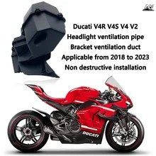 DUCATI V4S V2 V4 18～23歳 ヘッドライト換気パイプブラケット 換気パイプブラケット