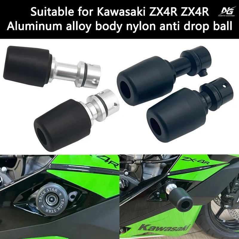 カワサキ ZX4R ZX4RR モディファイドボディ ナイロン アンチドロップボール ドリームスター EP アンチドロップボール