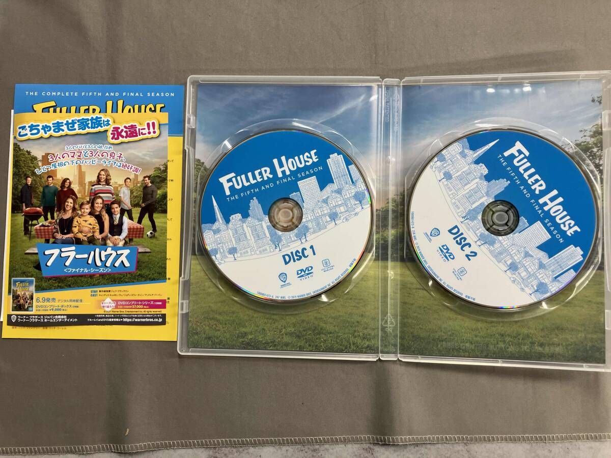 DVD フラｰハウス <ファイナル・シｰズン>コンプリｰト・ボックス - メルカリ