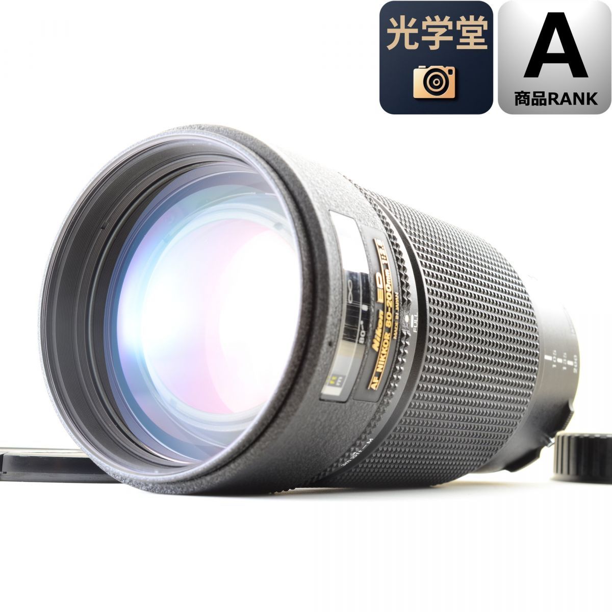 Nikon AF 80-200mm F2.8 ED ズームレンズ ニコン カメラレンズ 交換レンズ