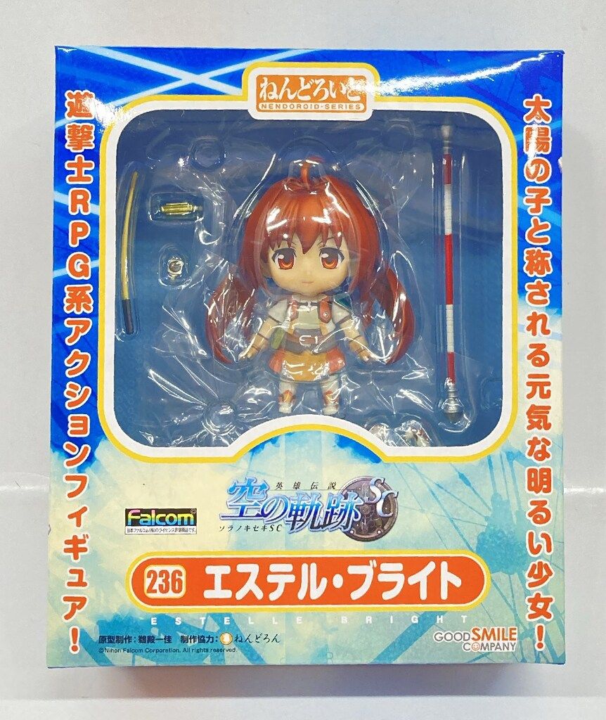 グッドスマイルカンパニー ねんどろいど エステル・ブライト 236