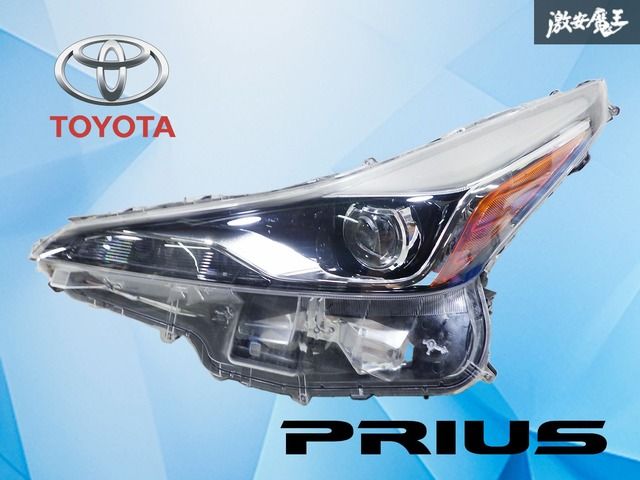 【極上品！】プリウス 後期 ZVW50 ZVW51 トヨタ純正 LED ヘッドライト ヘッドランプ 左 左側 助手席側 KOITO 47-104