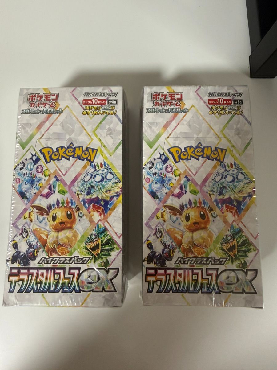 【⚠箱潰れあり⚠】テラスタルフェスex 2 BOXセット シュリンク付き ⑥ 未開封 ポケモンカード