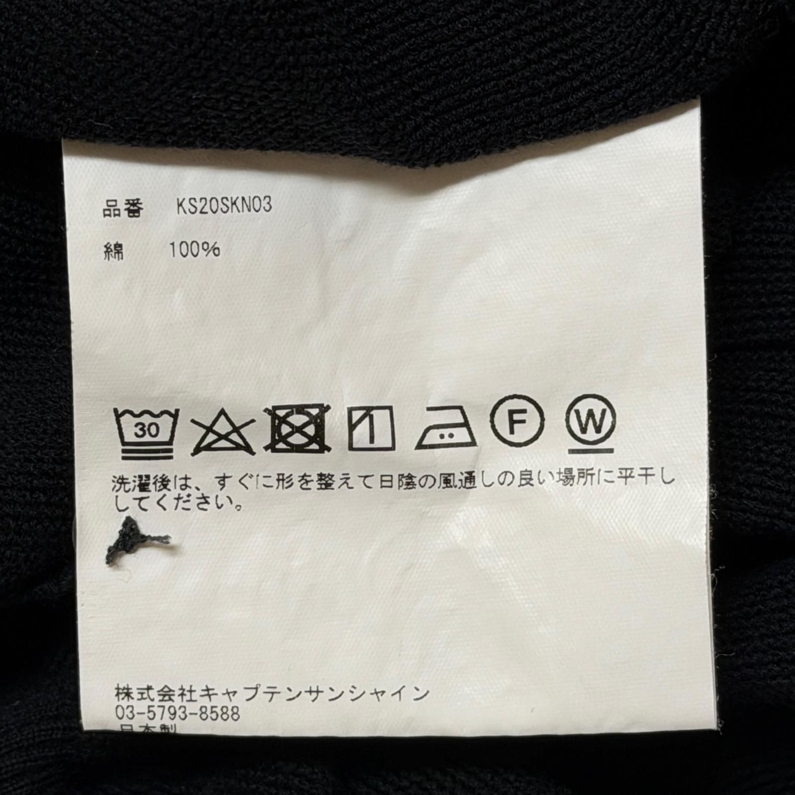 KAPTAIN SUNSHINE 20SS Polo Collar Knit Shirt ポロカラーニット