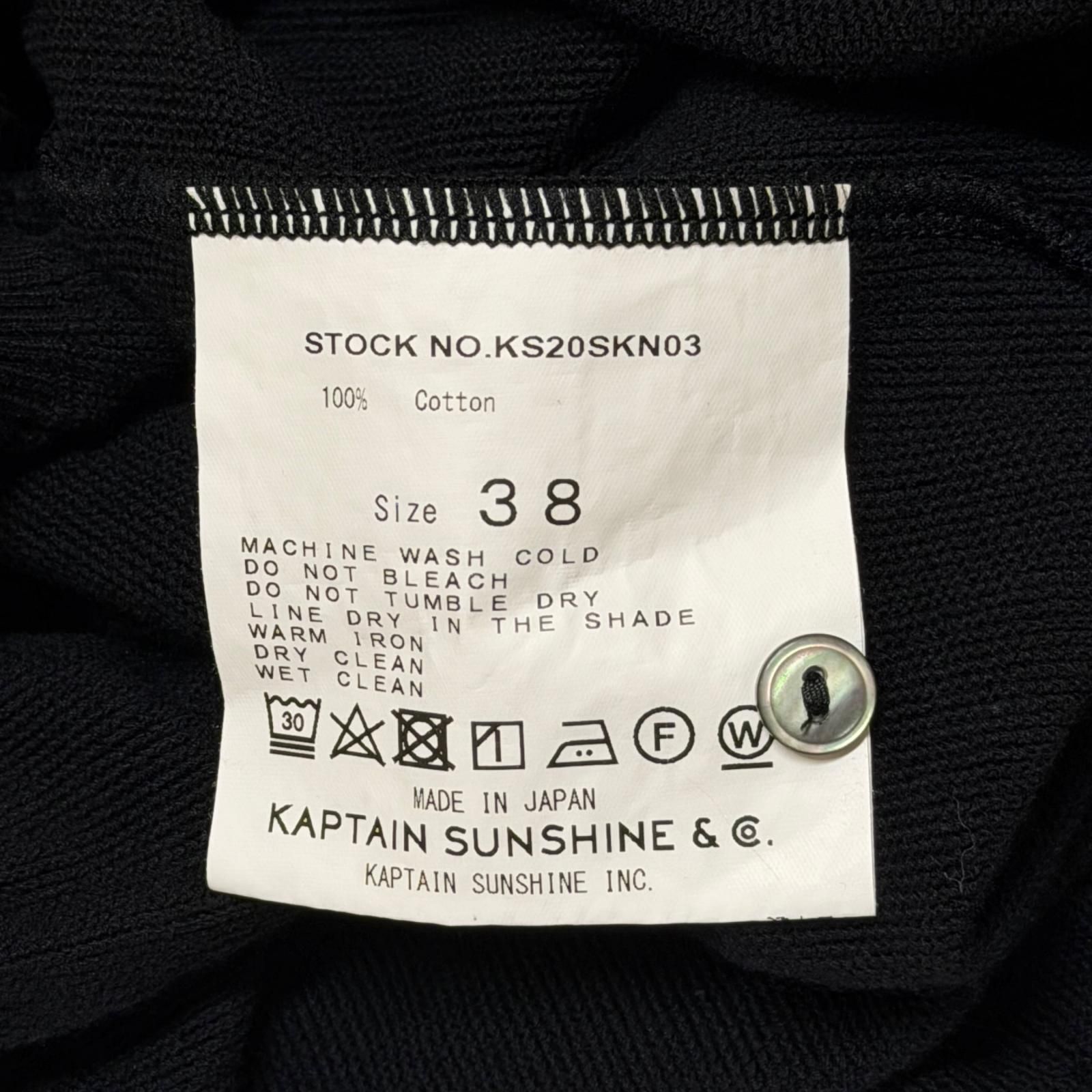 KAPTAIN SUNSHINE 20SS Polo Collar Knit Shirt ポロカラーニット