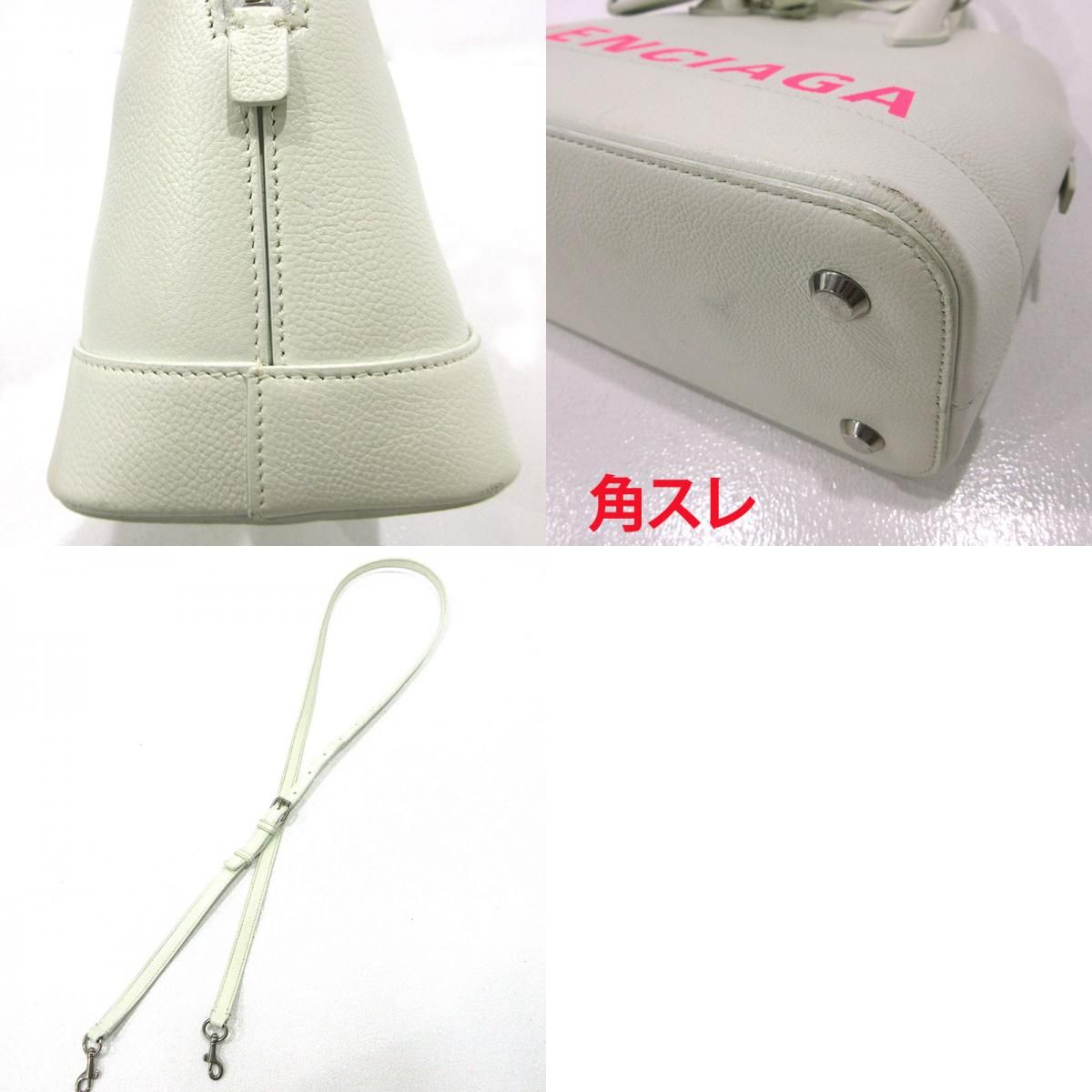 三重本店】 中古 BALENCIAGA | バレンシアガ ハンドバッグ エブリデイ 