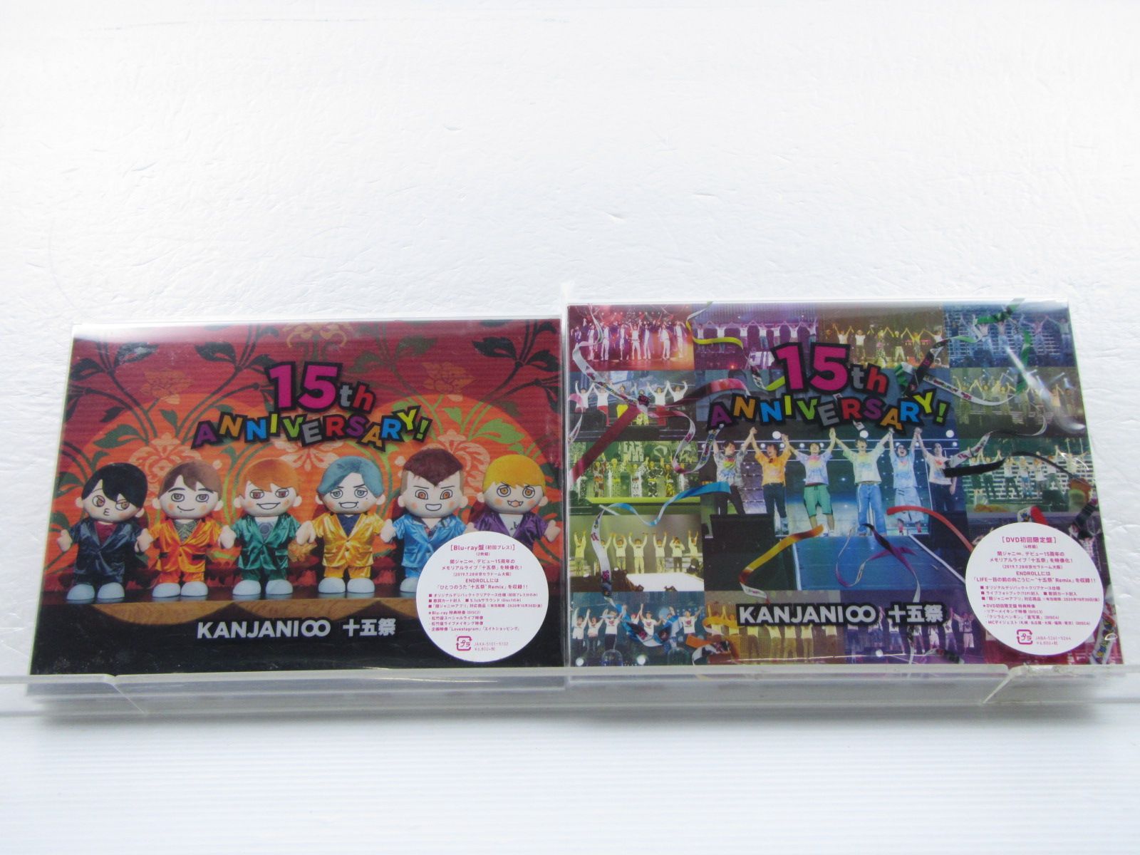 関ジャニ∞/十五祭〈2枚組〉Blu-ray 初回プレス 関ジャニ∞ DVD Blu-ray 2点セット 十五祭 DVD初回限定盤/Blu-ray盤