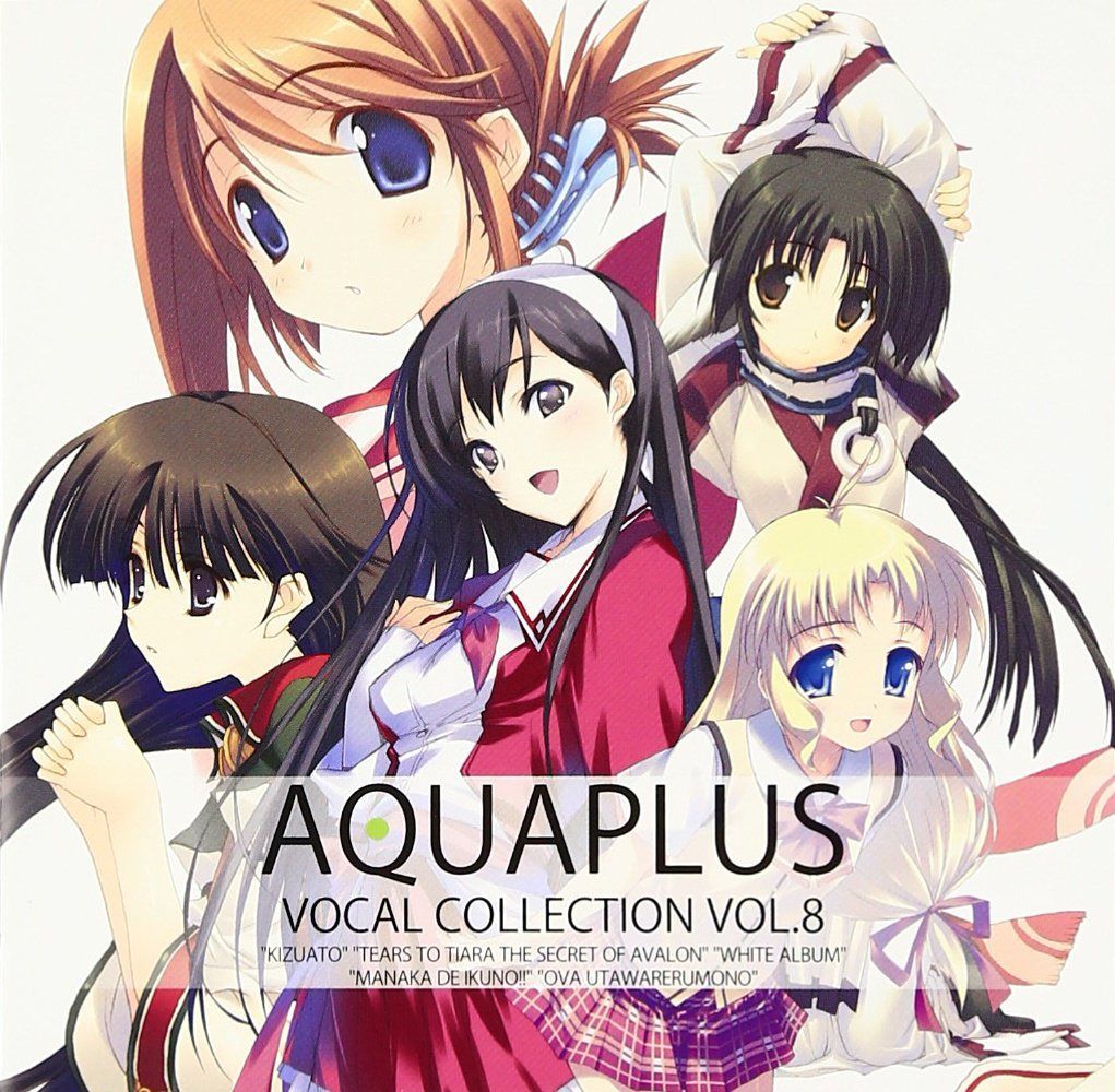 【CD】AQUA PLUS VOCAL COLLECTION VOL.8
