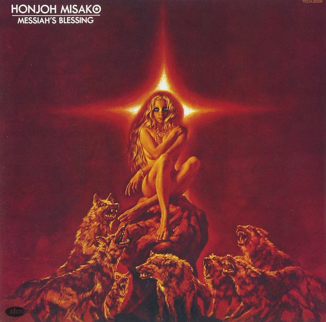 【CD】魔女伝説~MESSIAH'S BLESSING