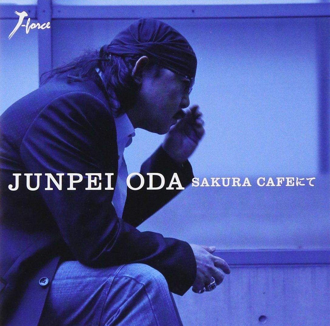 【CD】SAKURA CAFEにて - 小田純平