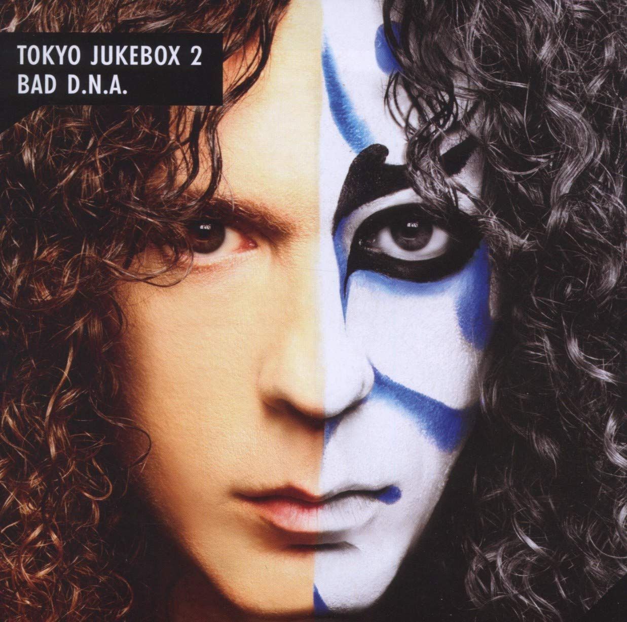 【CD】Tokyo Jukebox 2/ Bad..