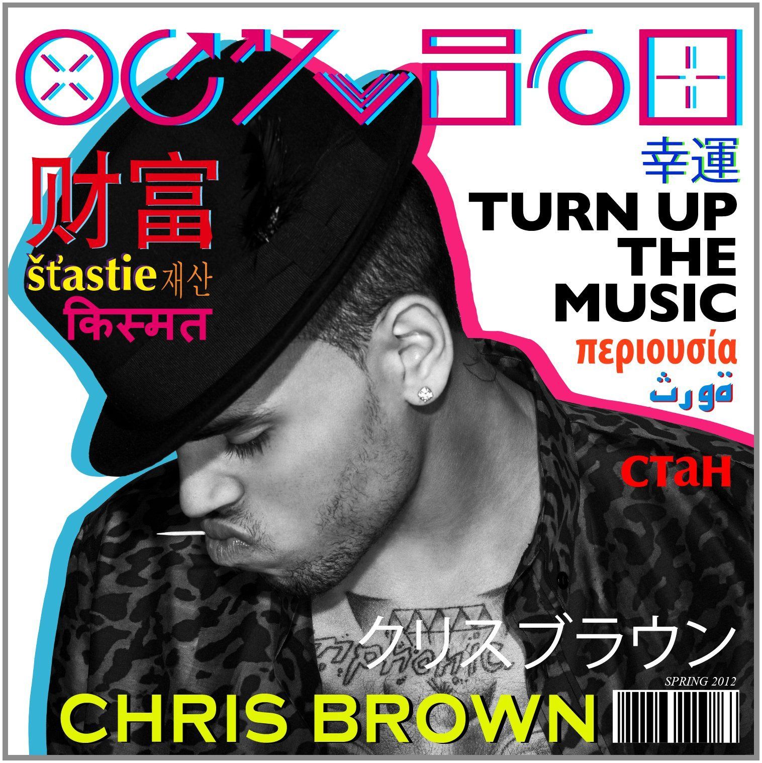 【CD】Turn Up The Music (2tracks)