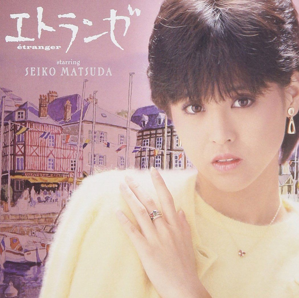 【CD】エトランゼ 8,907円
