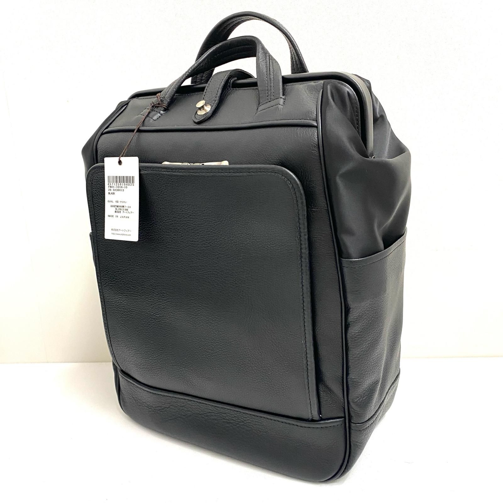 【加古川店】 中古 リュック・デイパック Cavallo FW01-101h-10 ブランド名:ARTPHERE ブラック 【121】