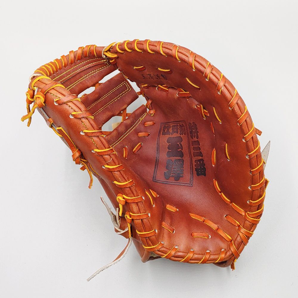 全紐交換済み (高校野球対応)】 玉澤 硬式用 ファーストミット 型付け