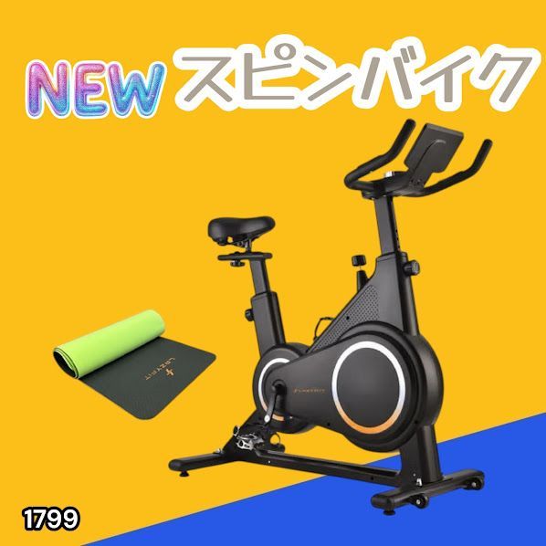 #1799 エアロバイク ブラック 組み立て簡単 液晶モニター タブレットホルダー付き 専用マット付属 ペダル付属 10段階調整可 静音 電磁マグネット方式 ※一部地域離島別途配送料有