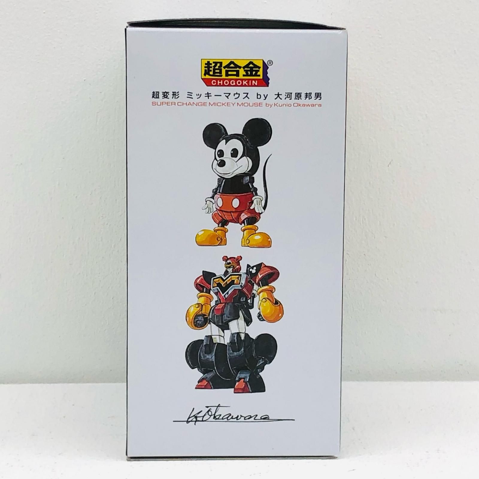 イオン広店】 中古 超合金 超変形 ミッキーマウス by 大河原邦男