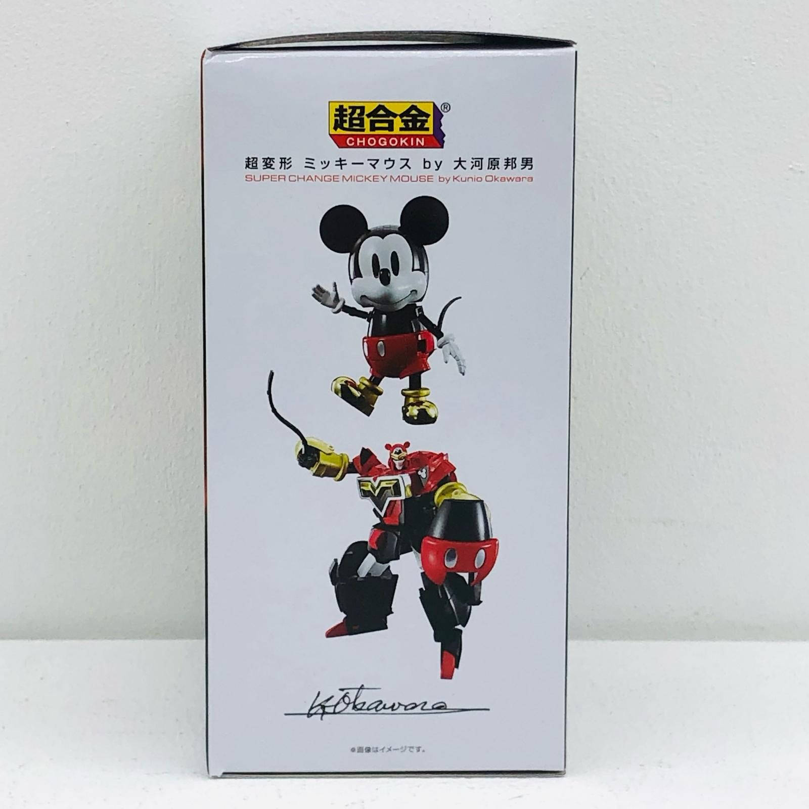 イオン広店】 中古 超合金 超変形 ミッキーマウス by 大河原邦男 