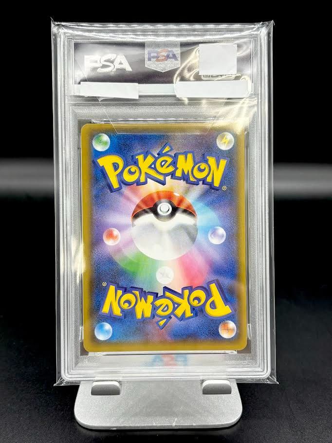 PSA9】ポケモンカード ファイヤー&サンダー&フリーザーGX 035/054 RR