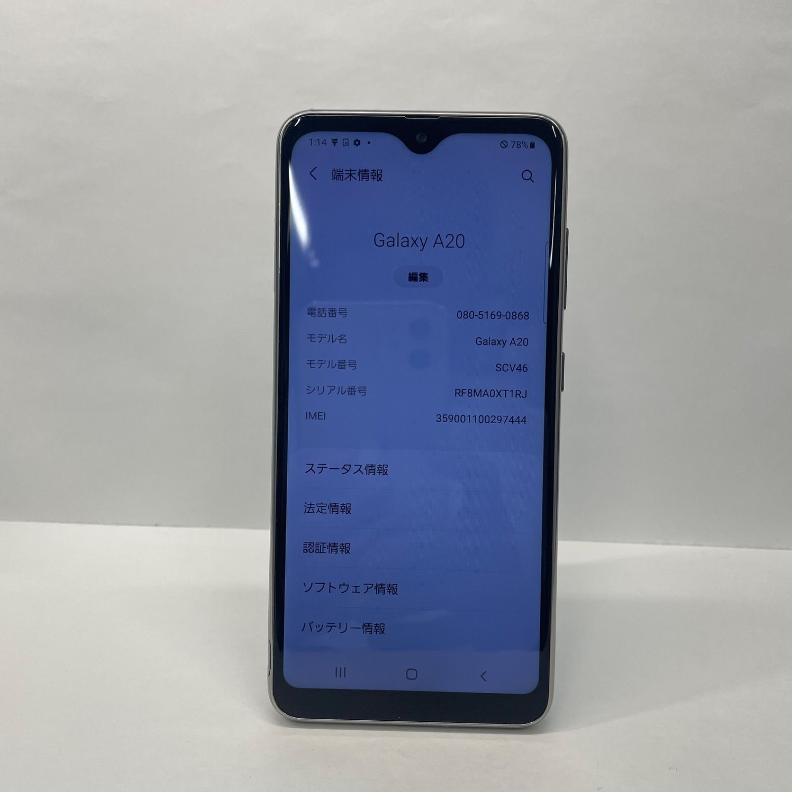 Galaxy A20 SCV46 SIMフリー 97444 - メルカリ