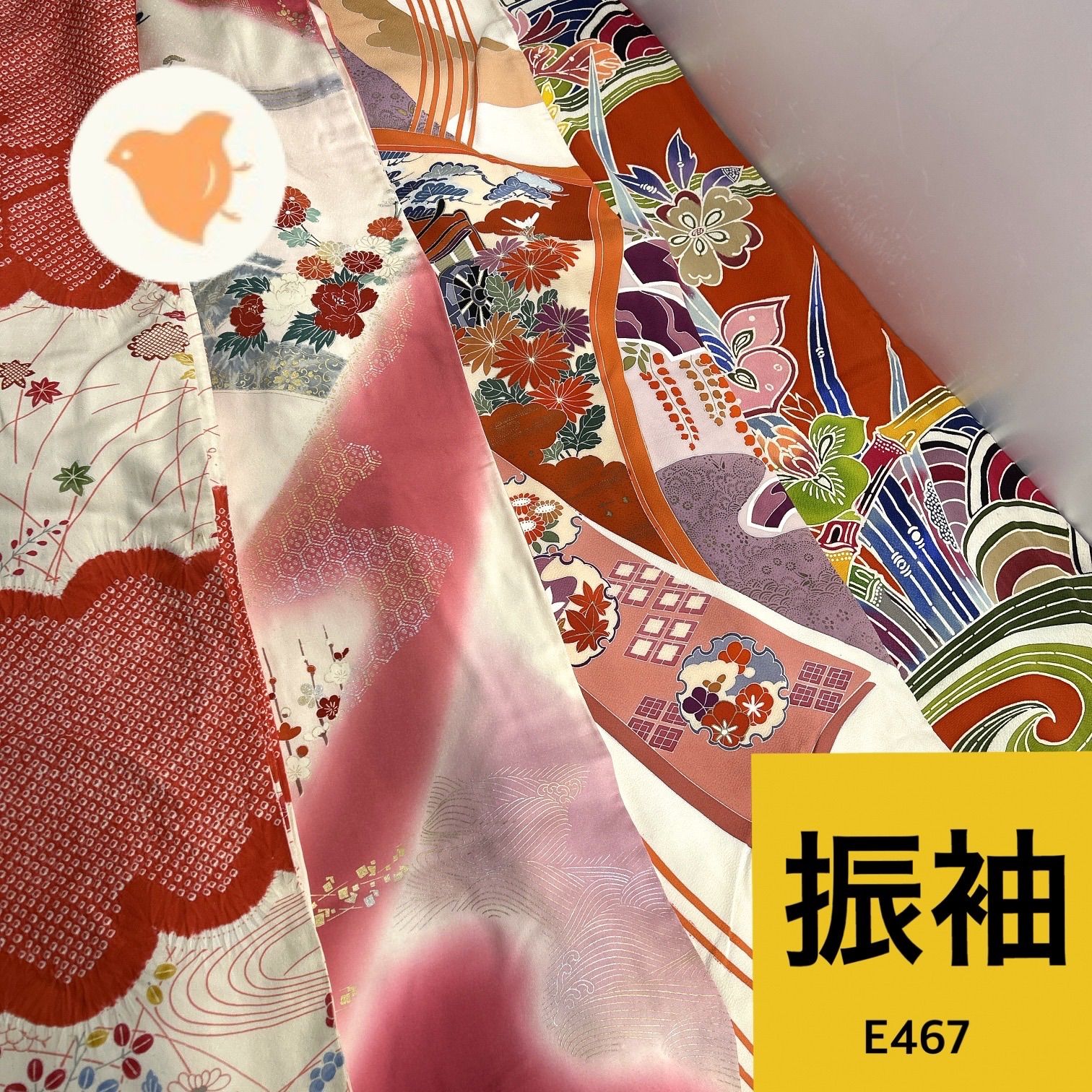 振袖 4枚 正絹 着物まとめ売り【E467】同梱購入歓迎 リメイク用 着付け
