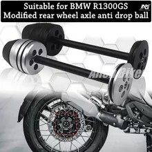 BMW R1300GS ADV用改造リアホイールアクスルアンチドロップボールリアドライブアクスルプロテクションアンチドロップブロック