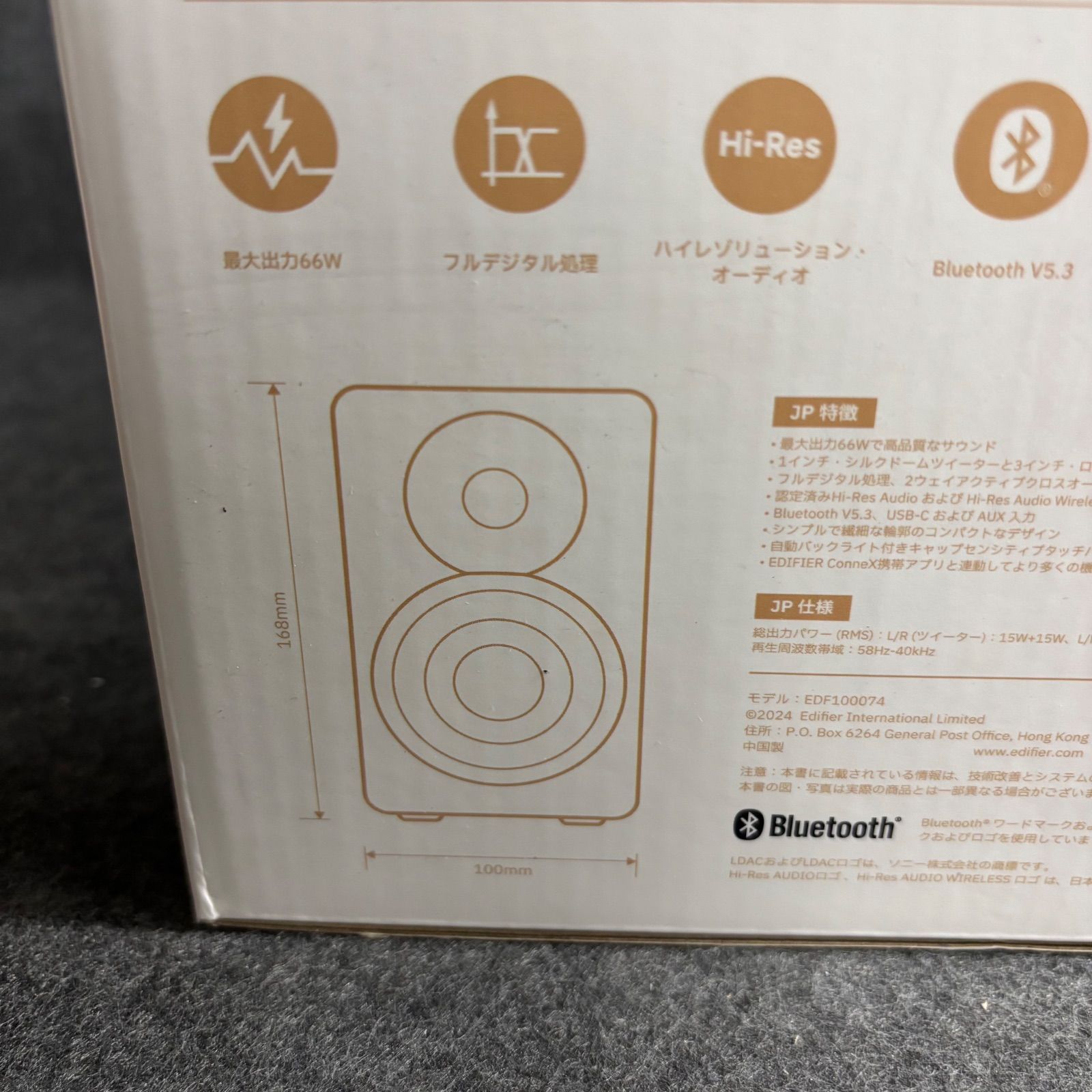 新品未開封 Edifier M60 スピーカー VGP2025金賞 - メルカリ