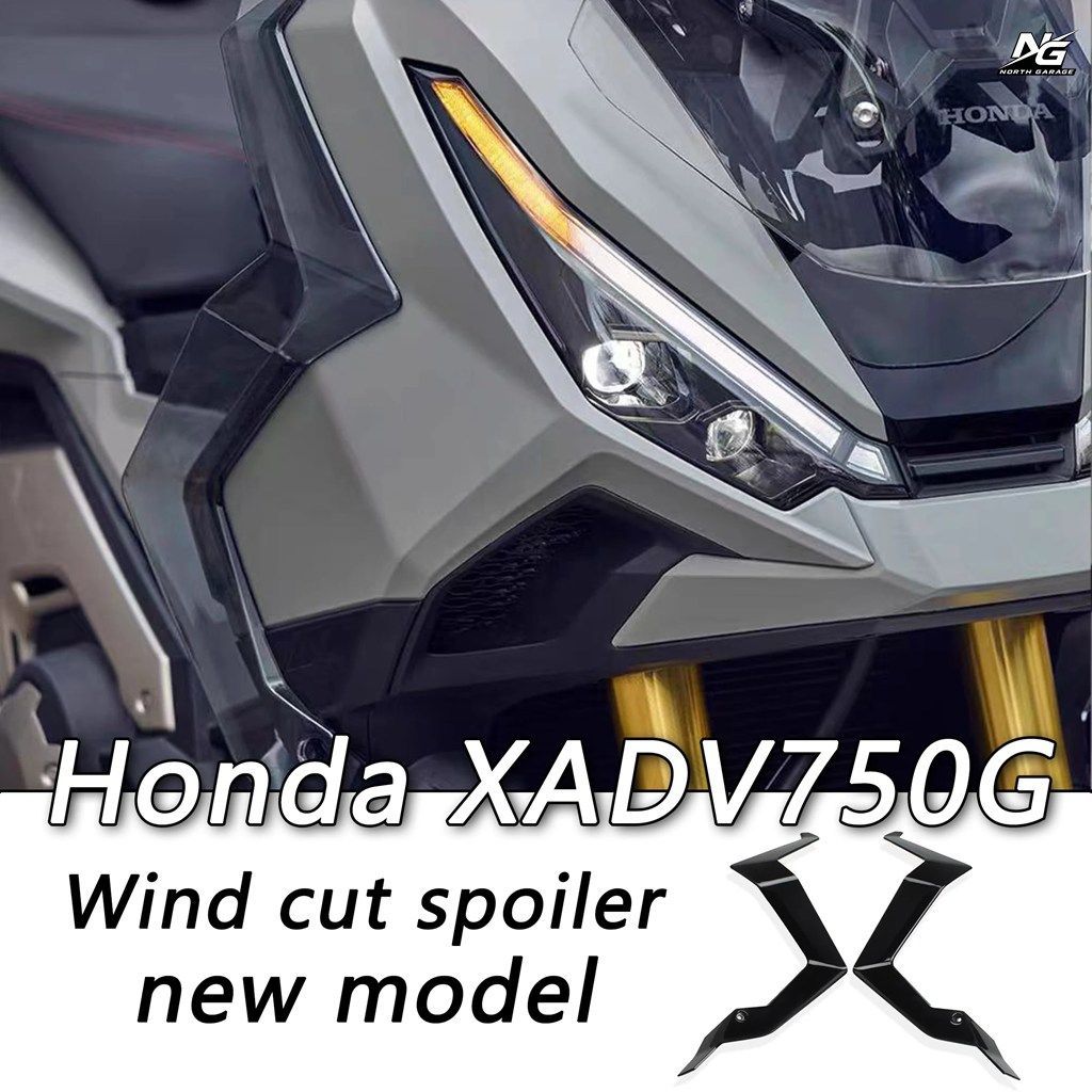 ホンダ XADV750G 改造 XADV ウィンドカットスポイラーレッグ ウインドシールドサイドウィングガイドカバー